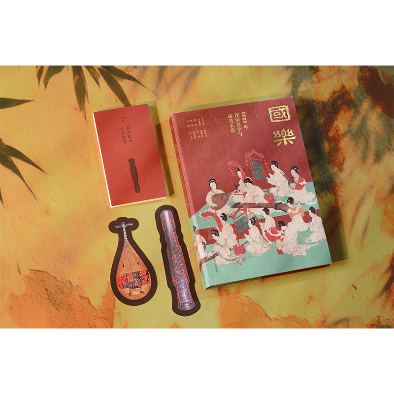 Libri di scienza della musica  - Musical Instrument In Chinese recensione e prezzo