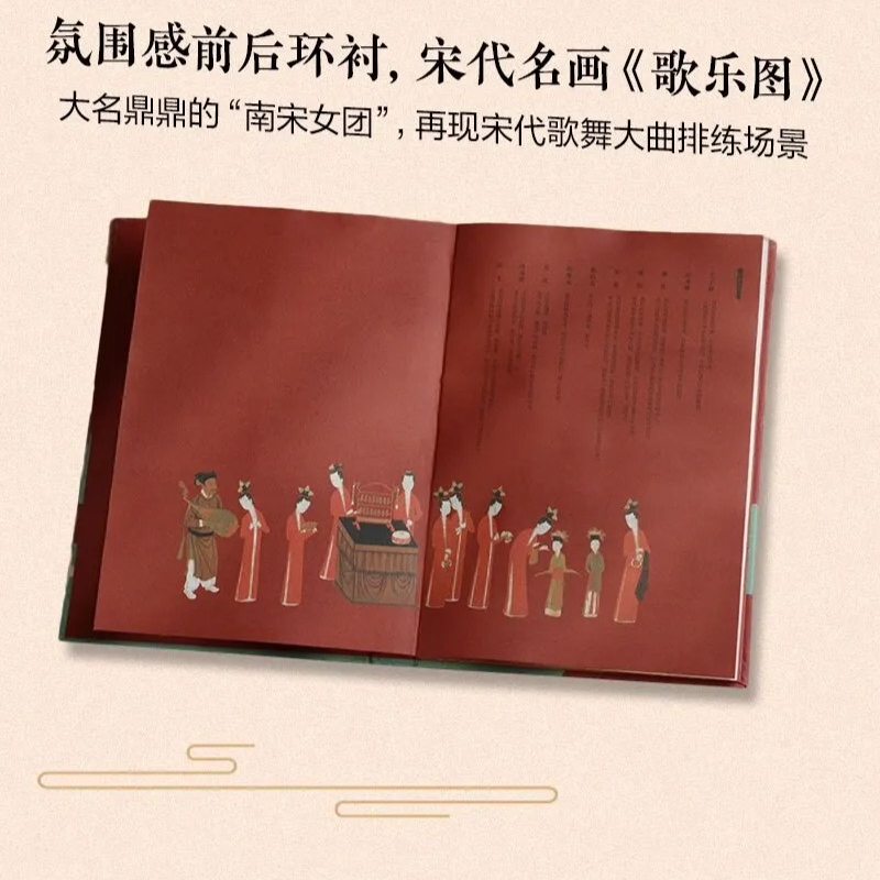 Libri di scienza della musica  - Musical Instrument In Chinese recensione e prezzo